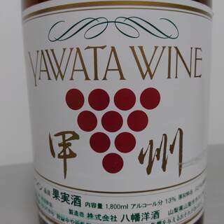 ■□■国産ワイン赤白２本セット（未開封）■□■の画像