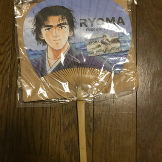 龍馬WAON うちわ