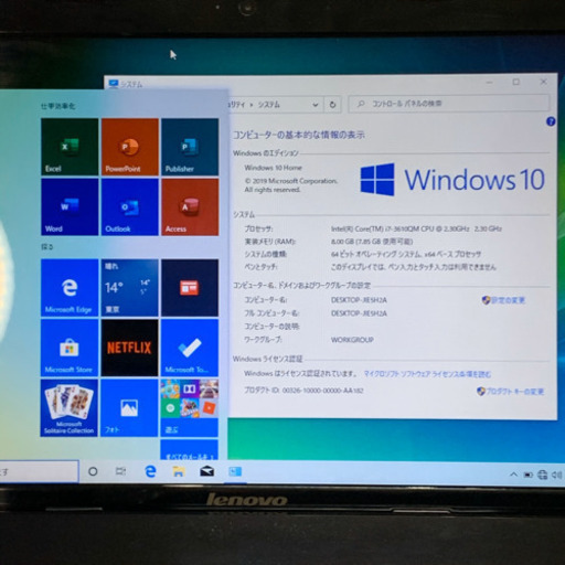美品・セクシーな茶系艶色/4コアi7/メモリ8G/SSD512G/マイクロソフトOffice2019