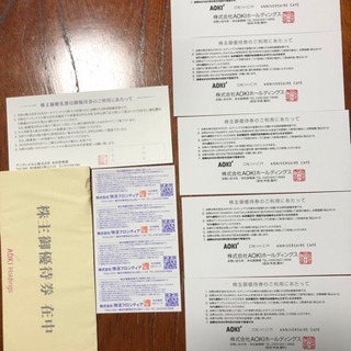 【インターネットカフェ】快活クラブ他　20%割引券の画像