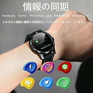 ★スマートウォッチ★新品 / 未使用(開封・チェック済み)★の画像