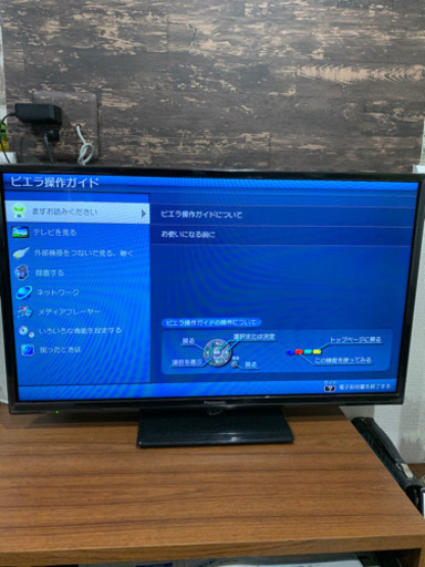 さらに値下げ！！VIERA  TH-32F300