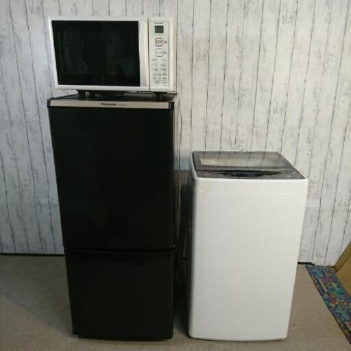 ◆2019年モデル‼️冷蔵庫 洗濯機 オーブンレンジ極美品3点セット