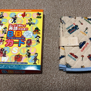 BBカードとカード用ケースのセット／セルム児童英語研究会