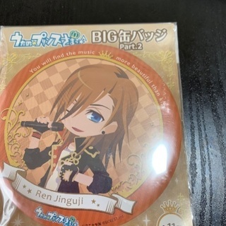 うたのプリンスさま