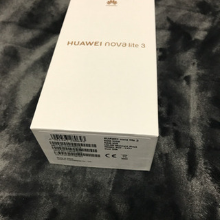 【取引完了】【新品未開封】HUAWEI nova lite3 s...