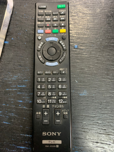 中古 ソニー 24インチ テレビ TV 2013年製