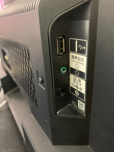 中古 ソニー 24インチ テレビ TV 2013年製