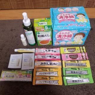 赤ちゃん ベビー いろいろセット
