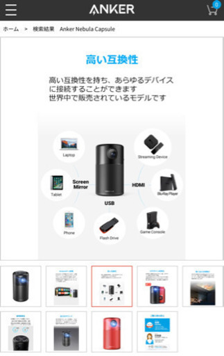 ★Anker Nebula capsule black 小型モバイルプロジェクター　ほぼ新品 美品