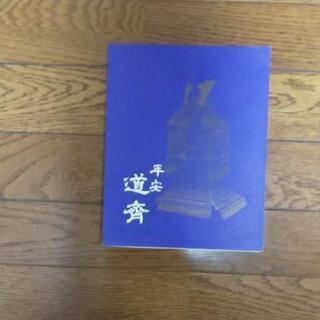 端午の節句 平安道斎の画像