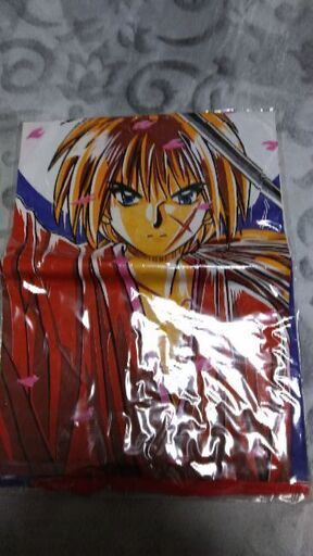 るろうに剣新　懸賞品だよね?