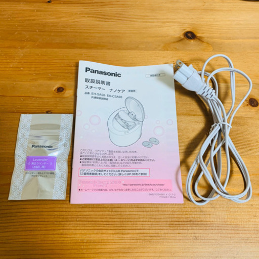 ★Panasonic ナノケア スチーマー EH-CSA98 美品　自動温冷コース搭載