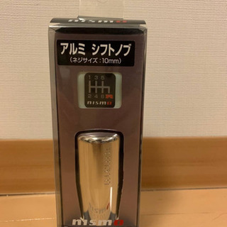 nismo アルミ　シフトノブ ネジサイズ10㎜