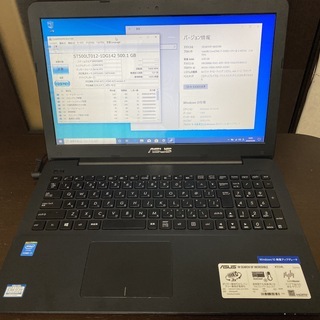 最終値下げ！ASUS X554LA  第5世代i7-5500Uの画像