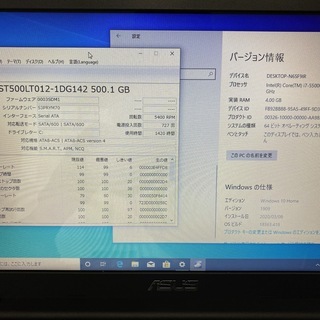 最終値下げ！ASUS X554LA  第5世代i7-5500Uの画像