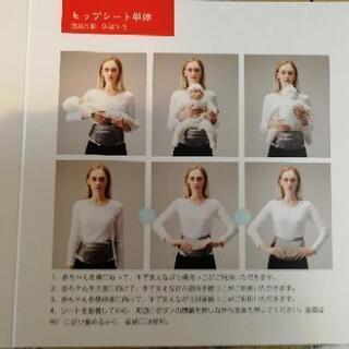 bebear のヒップシート【中古】