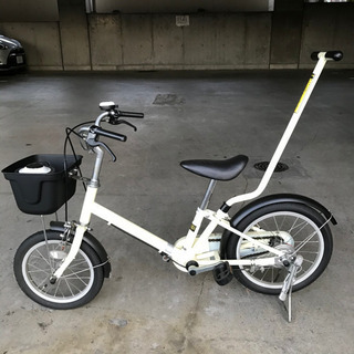 お渡し先決まりました。　１６型幼児用自転車・押し棒付き アイボリー