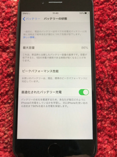 iPhone8 64GB SIMフリー スペースグレイ 美品