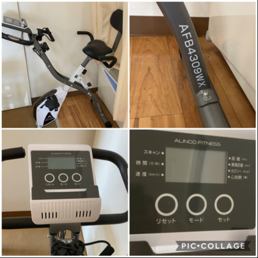 モノクロマガジンベストバイのエアロバイク