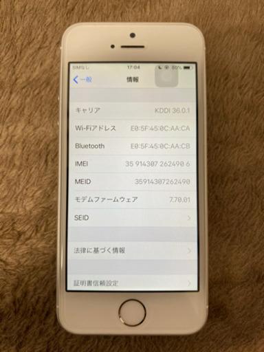 携帯電話/スマホ au iPhoneSE 16GB