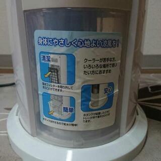 【取引中】YAMAZEN FCR-D402(WC)の画像