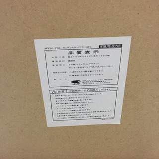 鏡の画像