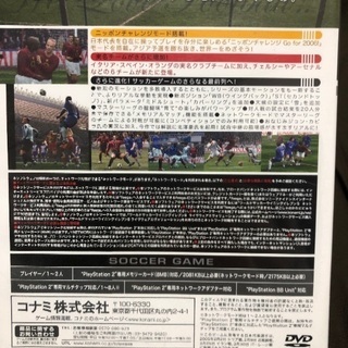 (PS2ソフト3つセット)ぷよぷよ15th anniversary・桃太郎電鉄11ブラックボンビー出現！の巻・ウイニングイレブン9の画像