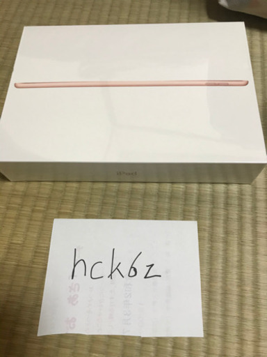 新品未開封！　iPad Wi-Fi 32GB 第7世代 ゴールド