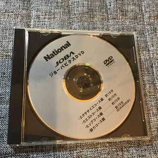 ジョーバの画像