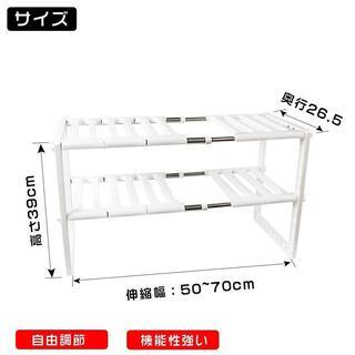 シンク下伸縮棚 台所収納 すきま収納 収納2段 洗面ラック フリーラック伸縮タイプ組立式 ホワイト2段 簡単組立 排水トラップを避けて スペースラックの画像