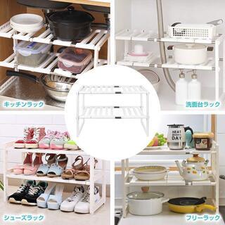 シンク下伸縮棚 台所収納 すきま収納 収納2段 洗面ラック フリーラック伸縮タイプ組立式 ホワイト2段 簡単組立 排水トラップを避けて スペースラックの画像