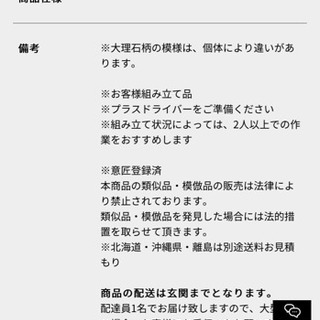 LOWYA 大理石柄ネストテーブルの画像