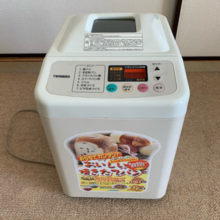 TWINBIRD ホームベーカリーの画像