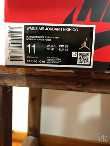 ナイキ NIKE スニーカー エア ジョーダン 1 レトロ ハイ
