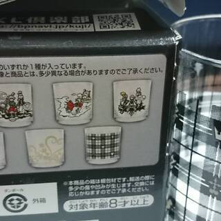 KINGDOM HEARTS 一番くじ F賞 グラス