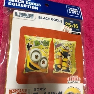 新品☆ミニオンアームリング水泳