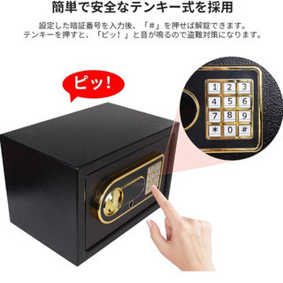 【新品未使用】金庫 小型金庫 電子金庫 デジタル金庫 テンキー式 警報アラーム付き 耐火 専用鍵2本 緊急電池ボックス 床に固定 壁付け 家庭用金庫 耐火金庫 ミニ金庫 超小型金庫 防犯金庫 ホテル用 家庭用 事務所 の画像