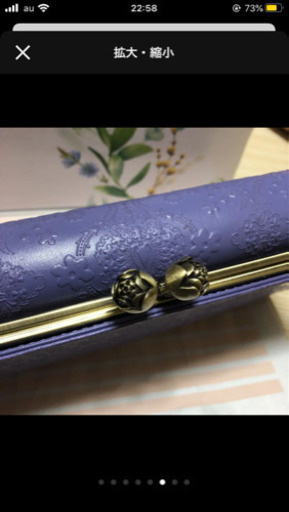 ANNA SUI長財布
