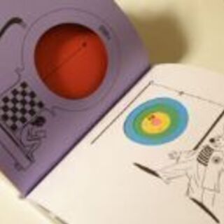 【激レア】ブルーノムナーリ　 霧の中のサーカス 絵本　今週限定値下げの画像