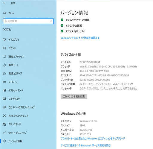 HP compaq 6200 Pro SFF core i5 メモリ10GB 3月17日(火)まで