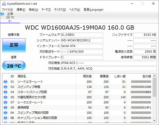 HP compaq 6200 Pro SFF core i5 メモリ10GB 3月17日(火)まで