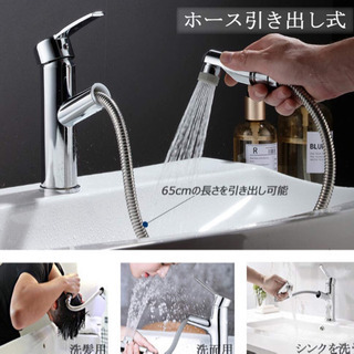 【新品未使用】洗面蛇口 洗面 浴室用水栓 蛇口 伸縮 ホース引き出し式 水栓 360度回転 シングルレバー混合栓 2wayの吐水式 泡沫水流 シャワー水流の画像