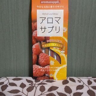 アロマサプリ  お香