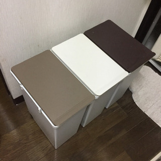 ごみ箱3つセット