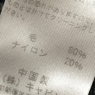 ワールド★ウール混ベストの画像