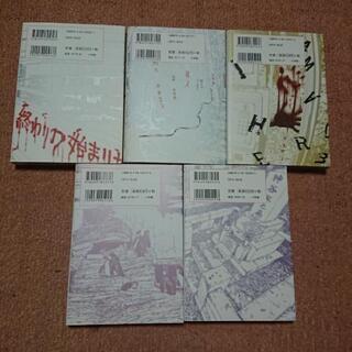 アイアムアヒーロー 1～5巻の画像