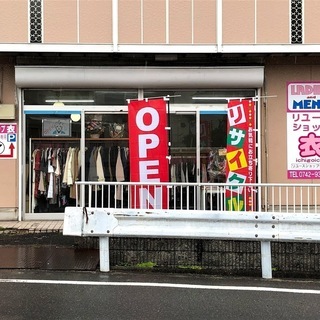 古着のネット販売業務＋店頭業務★火～土でシフト制★交通費支給★服...