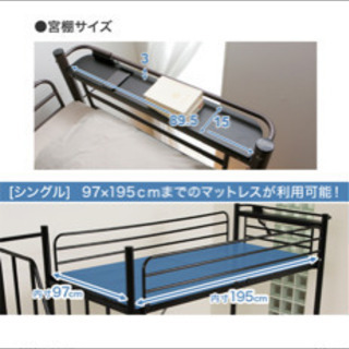ブラックロフトベッド＋マットレス　取り引き中の画像