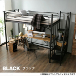 ブラックロフトベッド＋マットレス　取り引き中の画像